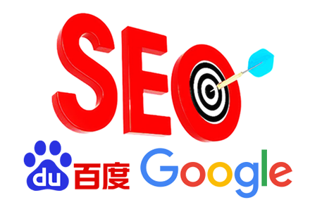 SEO网站推广