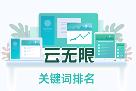 怎么样优化关键词